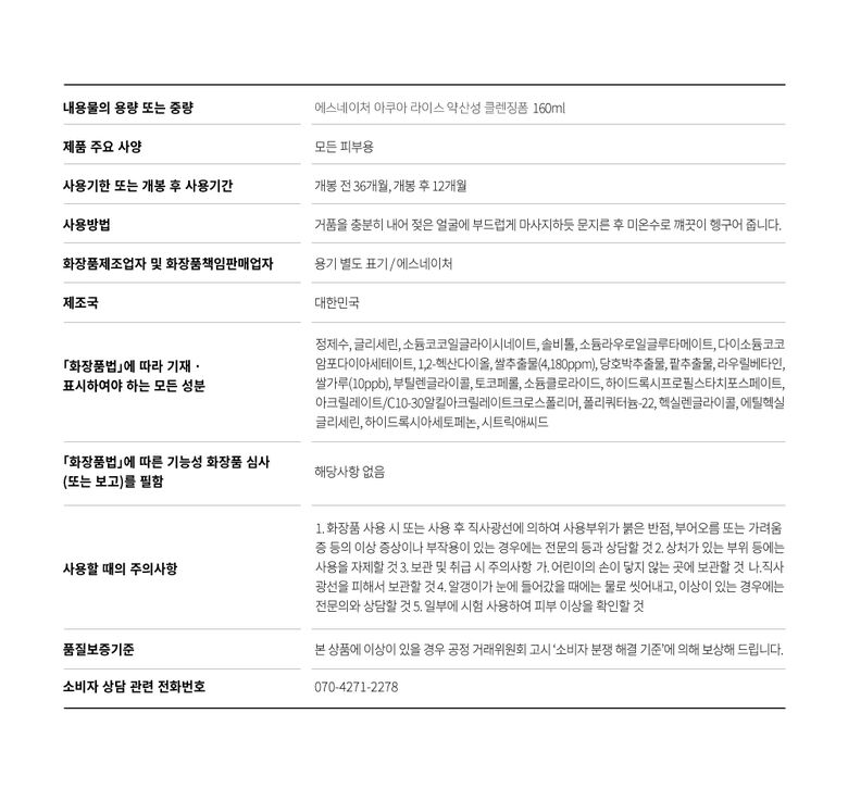 상세페이지 13